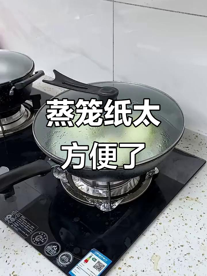 蒸笼纸替代传统蒸布,轻松解决粘锅问题