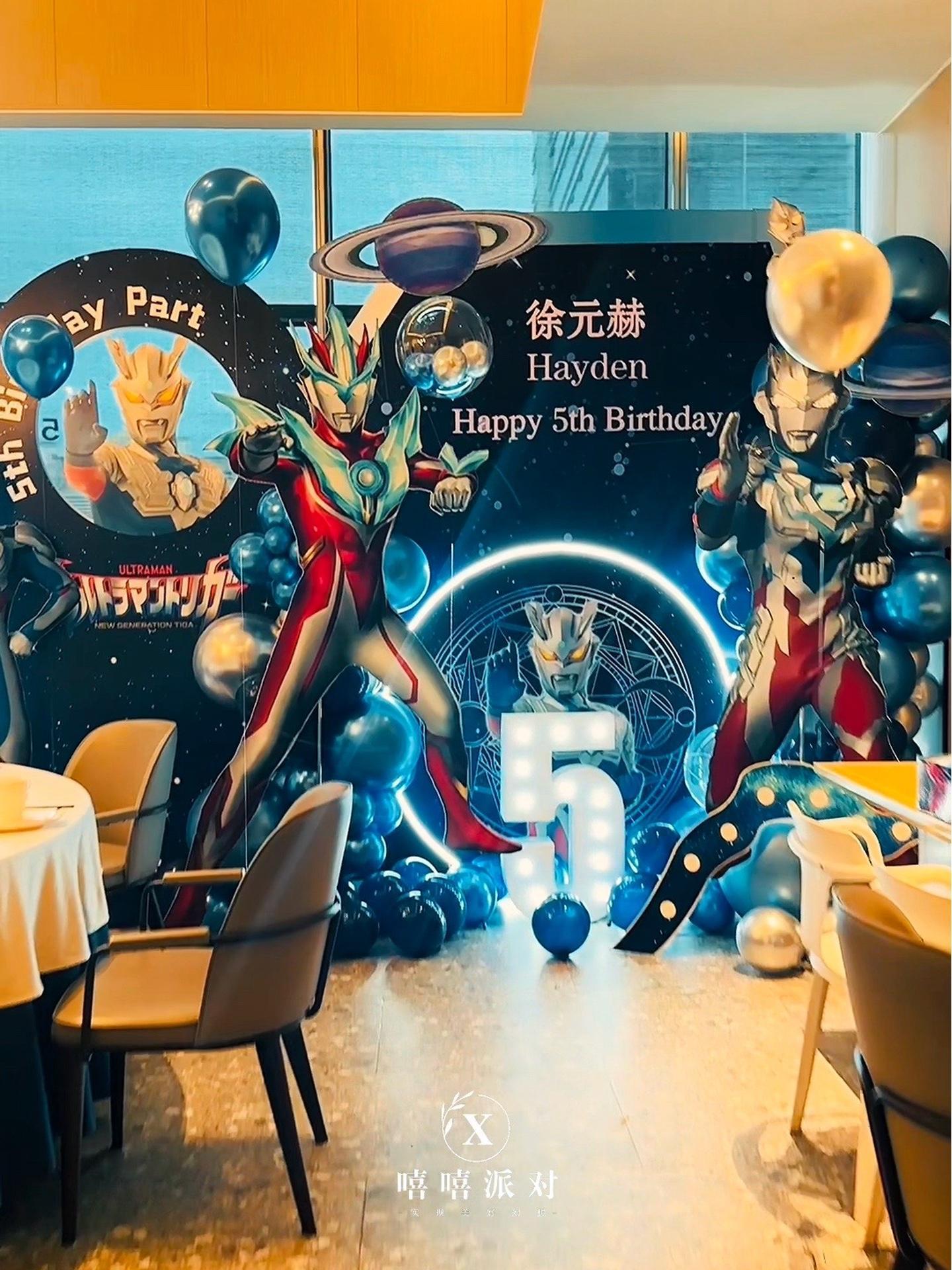 儿童生日派对,奥特曼主题,第5年找我们布置了 生日气球布置儿童 宝宝宴 生日宴 周岁宴 酒