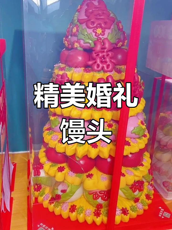 结婚馒头也能这么精致,花样喜模让人惊艳