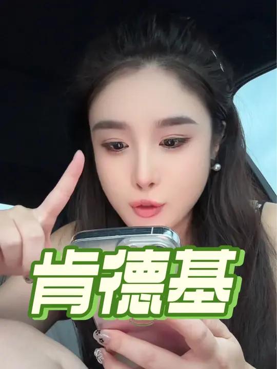 肯德基现在69都能买3桶炸鸡了!这个太便宜了……肯德基新品 kfc 肯德基