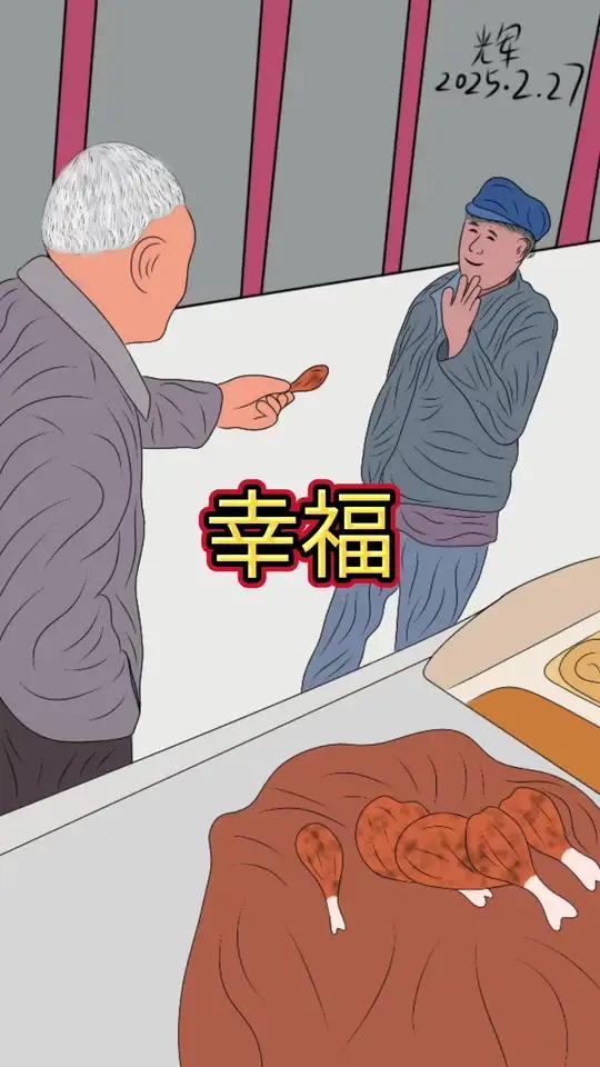 95岁的父亲看到儿子喜欢吃的鸡腿,毫不犹豫给65岁的儿子买鸡腿,儿子还不好意思的说“你吃你