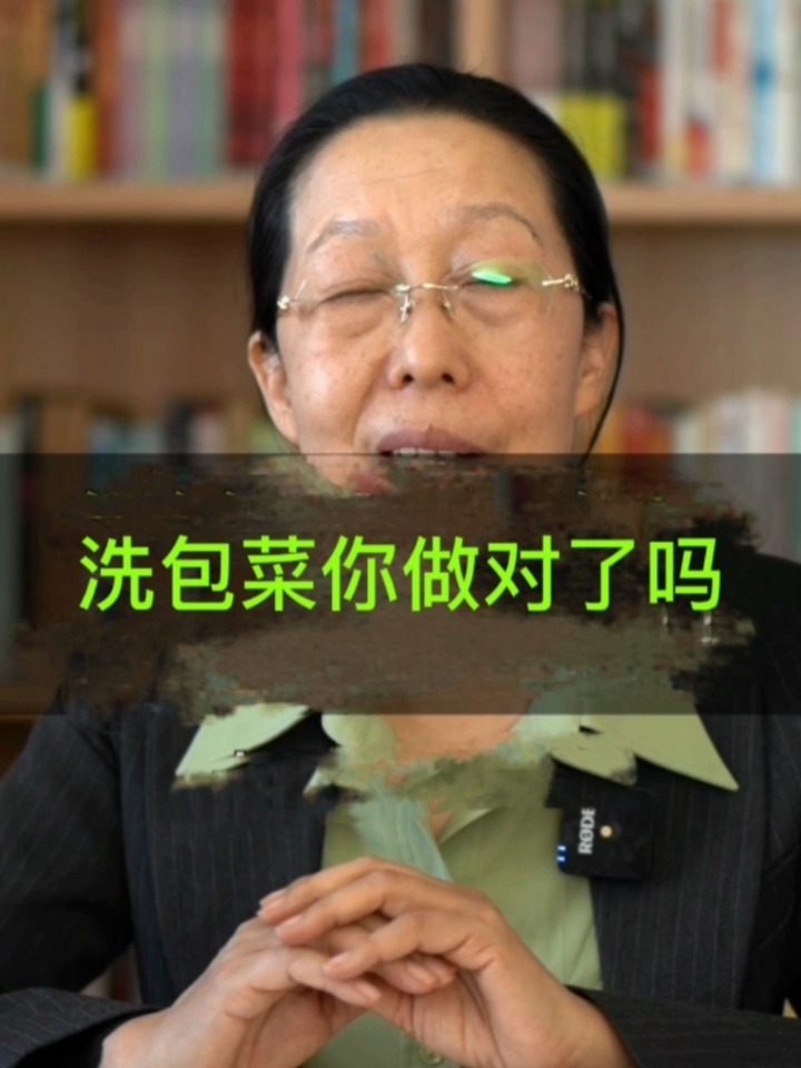 包菜怎么洗更干净