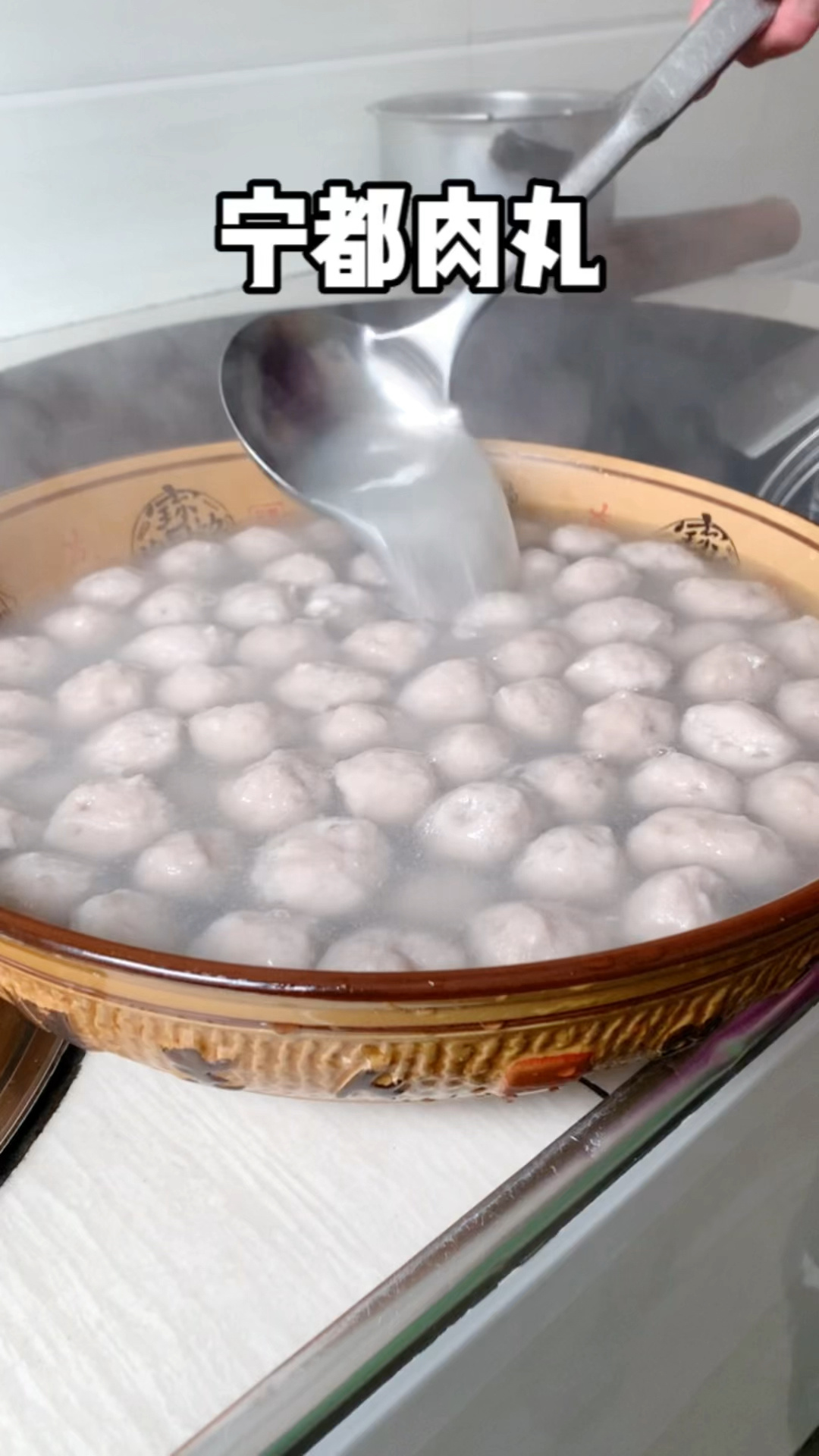 家乡宁都肉丸就是这个味