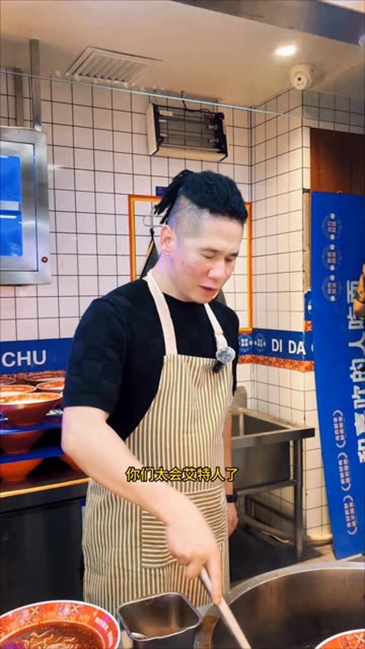 辣子鸡皮带面美食分享