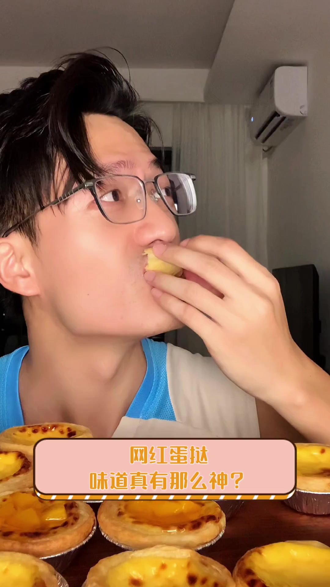 网红蛋挞,味道真有那么神?