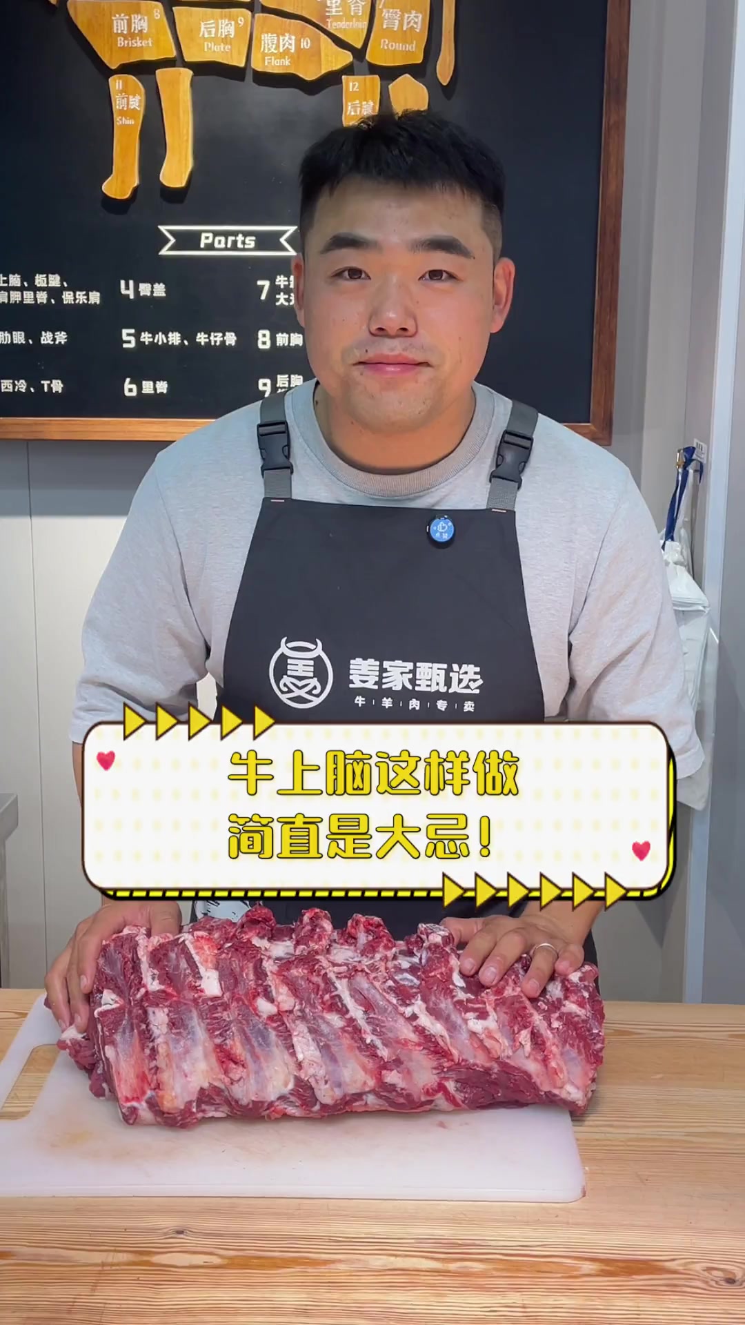 牛上脑这样做,简直是大忌!