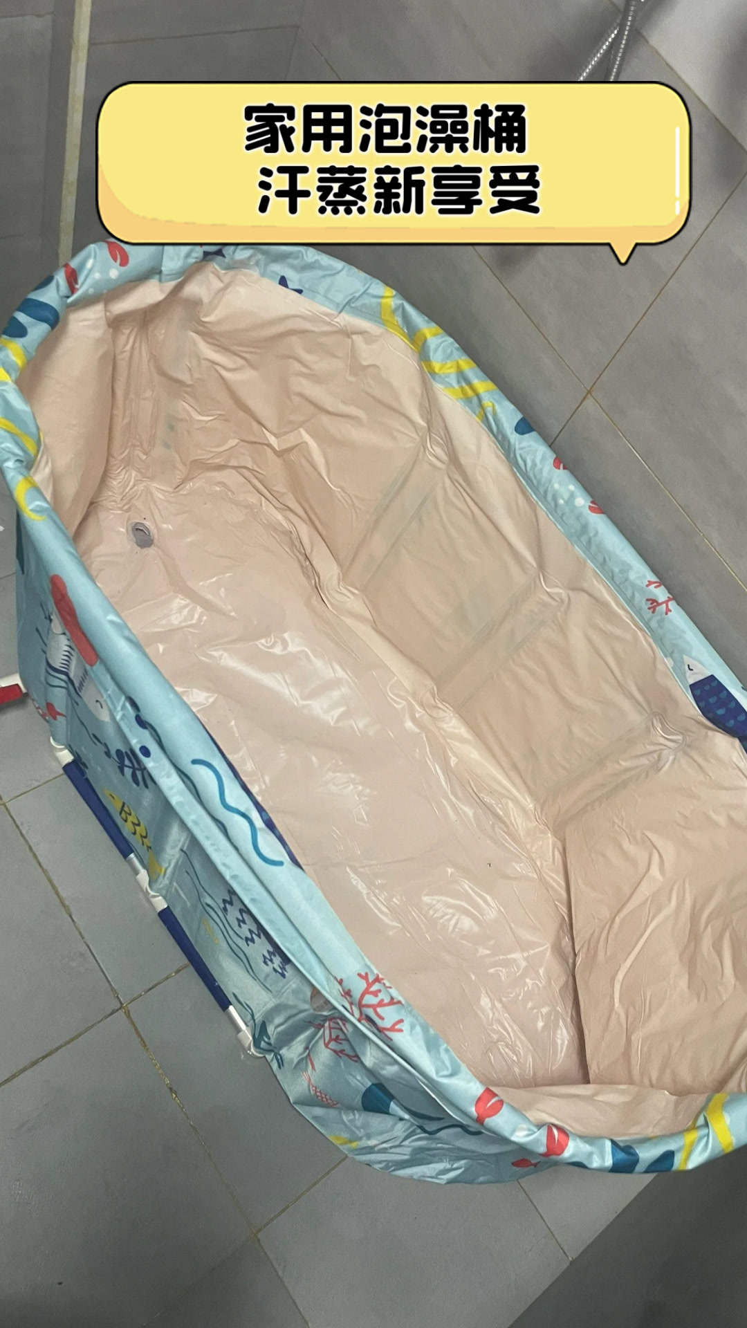 家用泡澡桶,汗蒸新享受