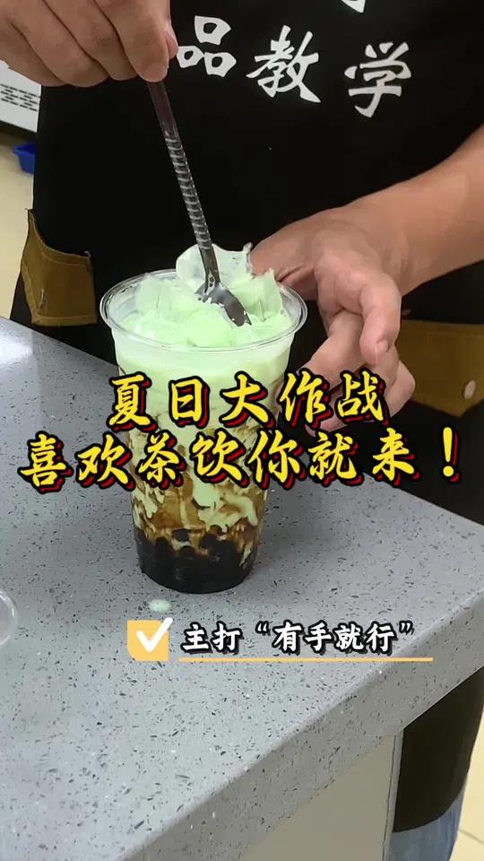 想成为朋友圈的“饮品魔法师”吗?零基础也能学!从茶底制作到成品特调,手把手教你玩转手打柠檬