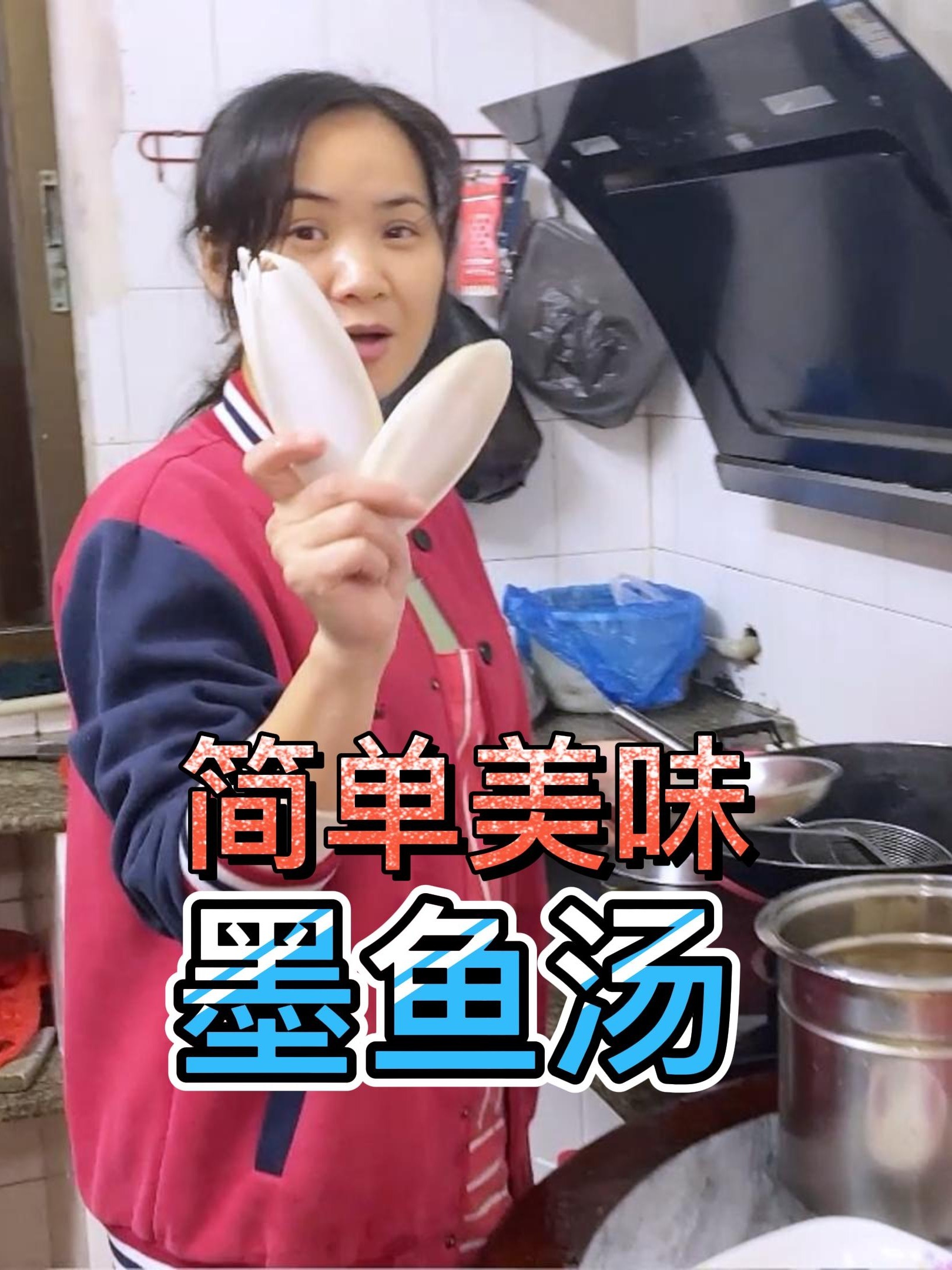 墨鱼汤的简单做法 熬夜党多喝有益