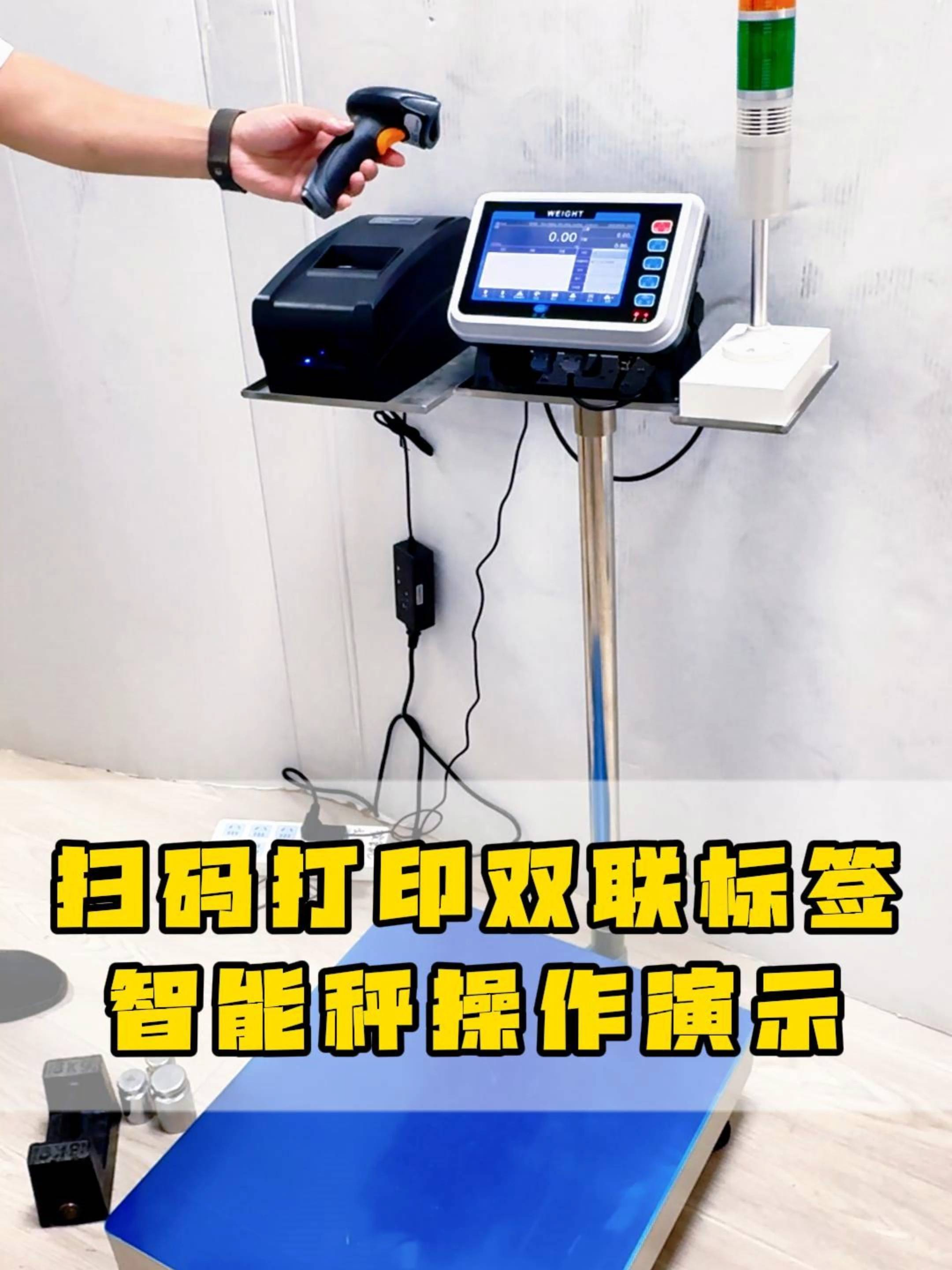 模拟面包配方称重配料作业