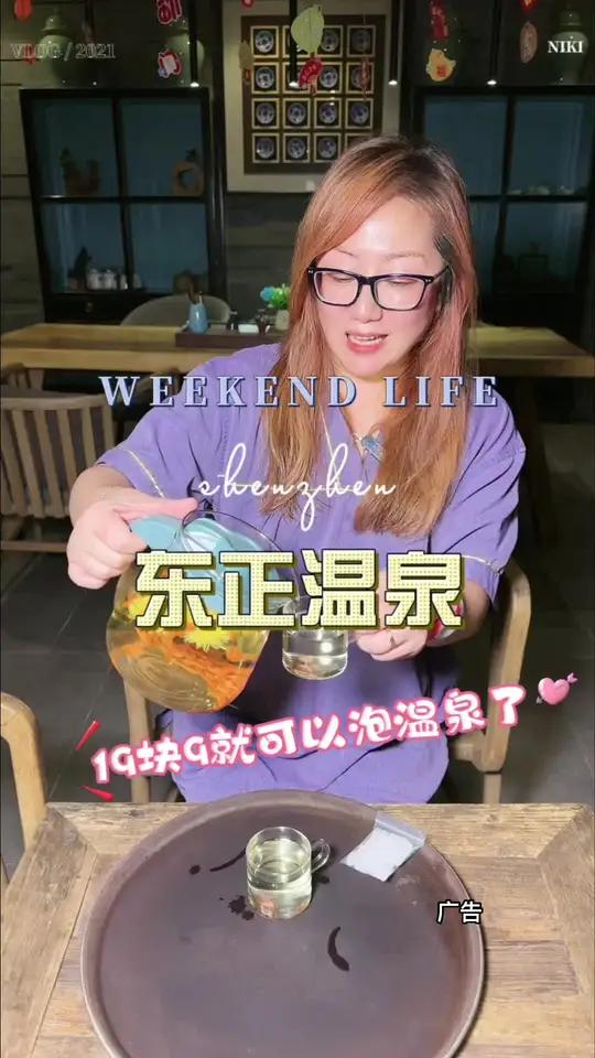 东正温泉 吃货的世界唯有美食不可辜负 东北洗浴文化 洗浴汗蒸 东北洗浴中心有多有排面 东正