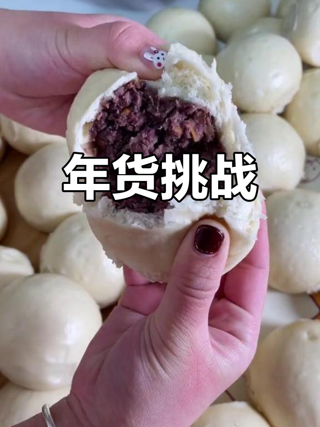 过年豆包馍还没吃完,女儿花样多到挑不过来!