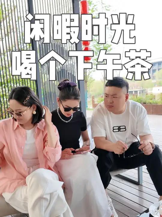 花168喝个下午茶,是一种什么体验!