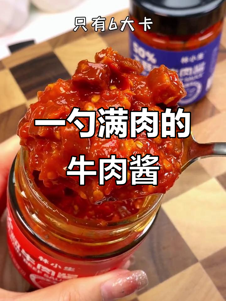 牛肉酱拌饭拌面,一勺全是肉粒,低卡又美味