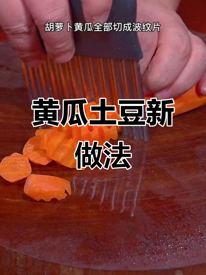 山药木耳炒青瓜,简单又美味!