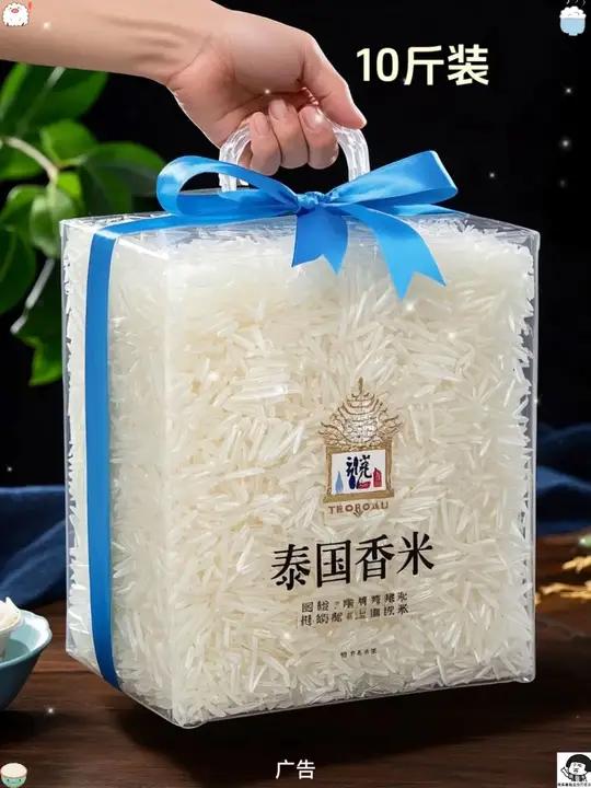 猫牙茉莉香米｜花小钱，吃好米 米粒修长如月牙，通体晶莹泛着珍珠光泽，纤细形态恰似猫牙般精巧