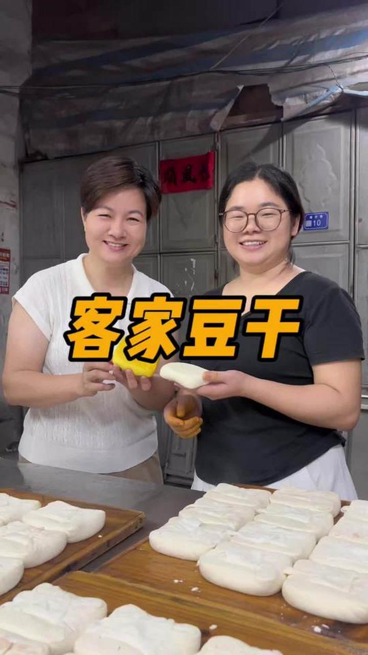 客家地道的豆干怎么做才好吃试试这种家常做法
