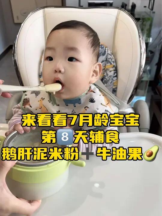 「辅食38天」卟铁小超人鹅肝泥,鹅肝中有更亲和二价铁,血红铁素含量是红肉的4～6倍,宝宝对