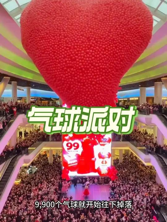 你体验过9900个气球同时落下的感觉吗?老外真会玩气球派对布置气球