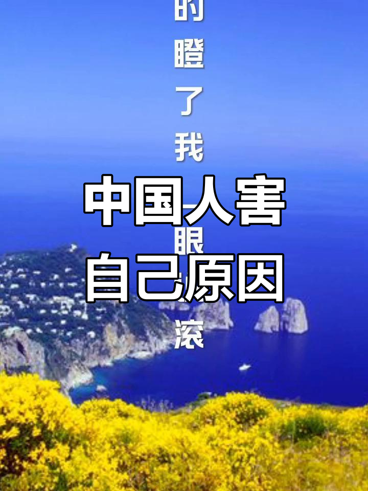 为什么有些中国人总在害自己?从汇源果汁到内蒙牛肉干的真相