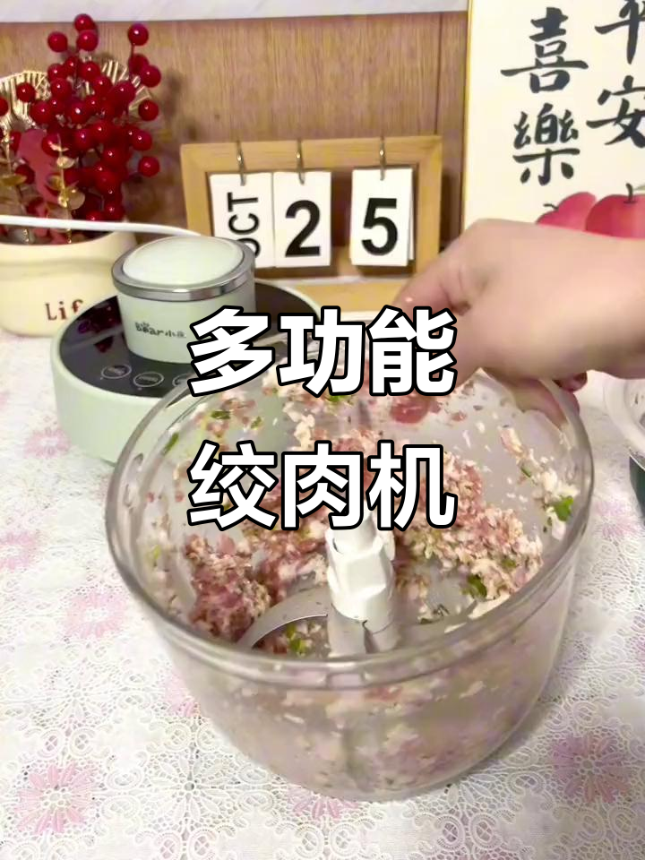 小熊绞肉机,多功能大容量,轻松搅拌碎肉、蔬菜