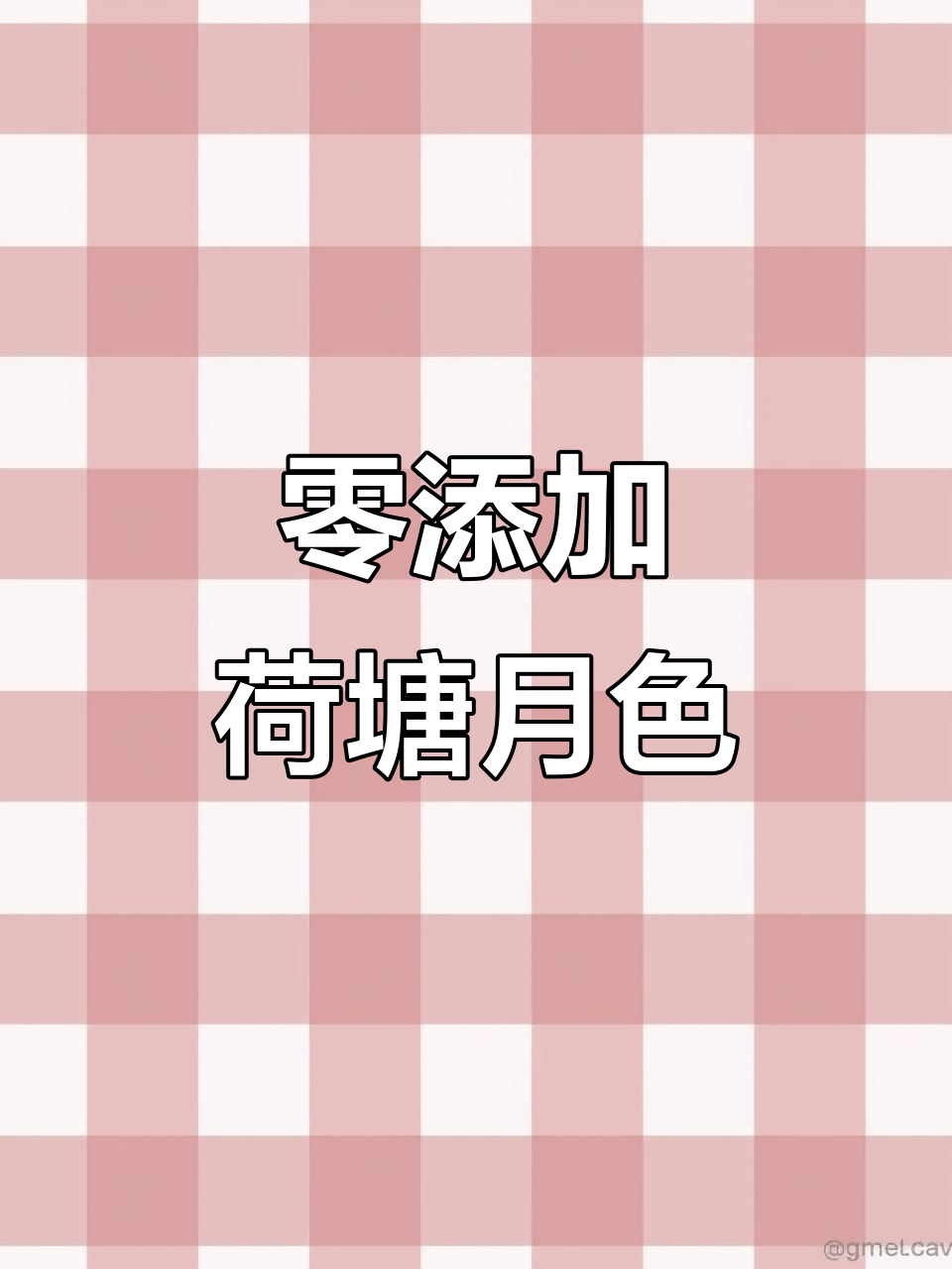 荷塘月色炒菜,简单又美味,客人吃了都夸大厨!