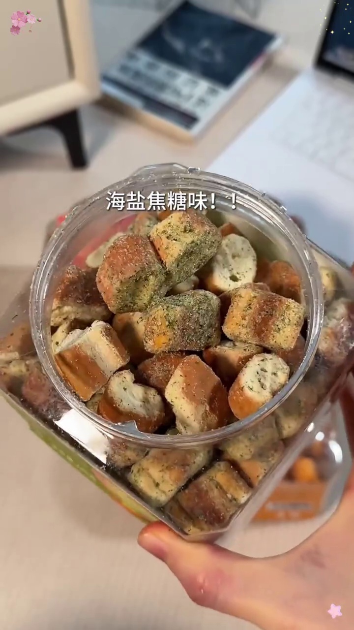 碱水面包 零嘴