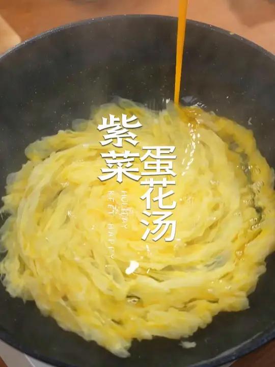 只要会烧开水,就能做出巨好喝的紫菜蛋花汤,做法简单一学就会 蛋花汤 紫菜蛋花汤 鸡蛋汤 汤