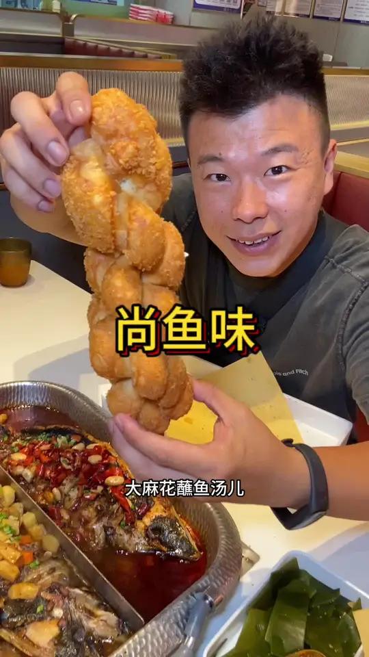 开塘渔节+开学季99烤鱼双人餐来啦 尚渔味 新品上市 烤鱼 人气烤鱼推荐