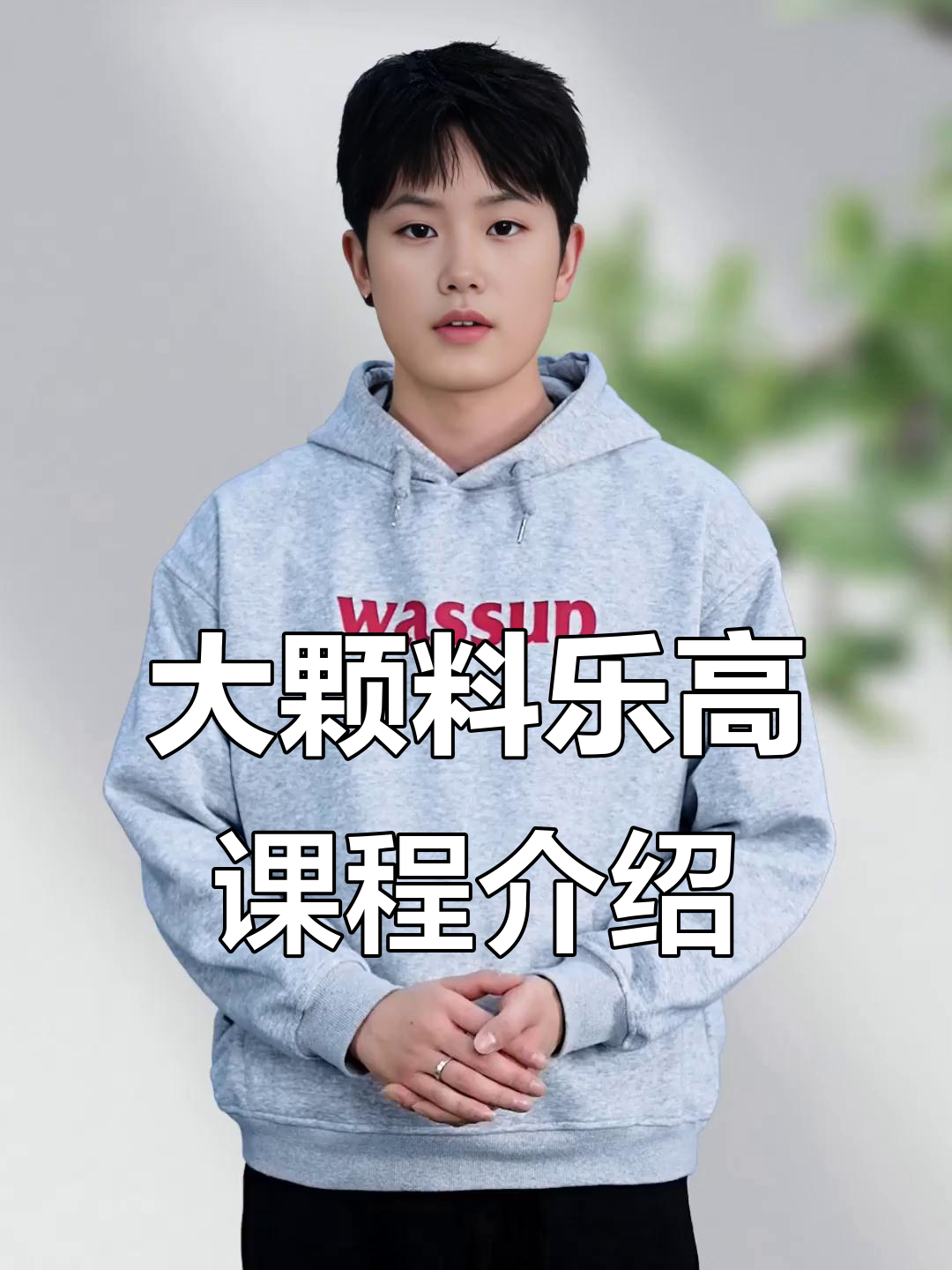 乐高大颗粒积木课程:从生活到机器人搭建