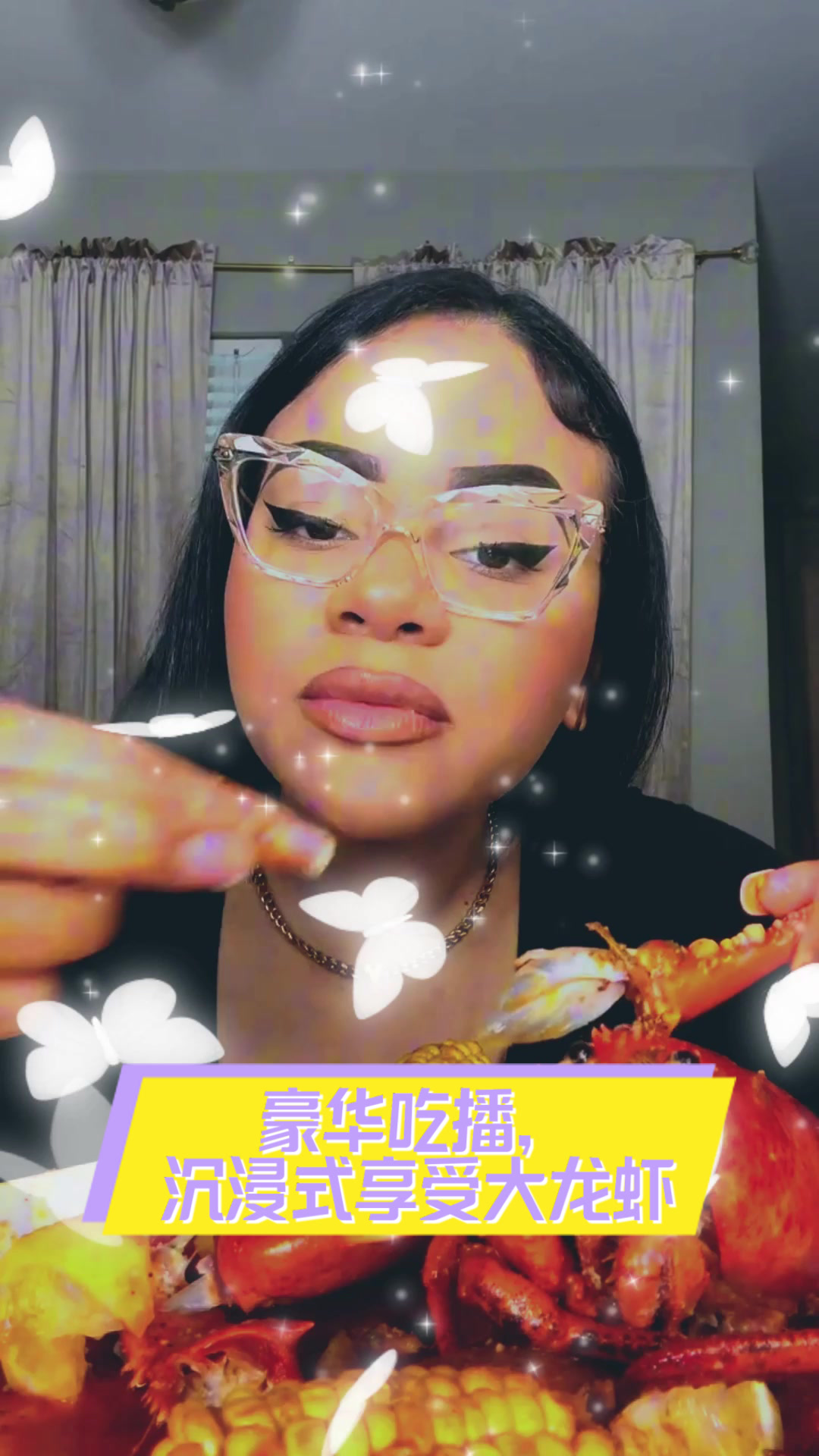 豪华吃播,沉浸式享受大龙虾