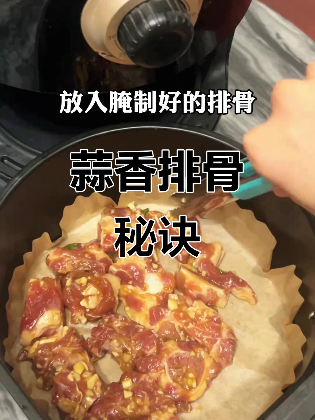 蒜香排骨,外脆内嫩,简单又美味,吃一次就停不下来!