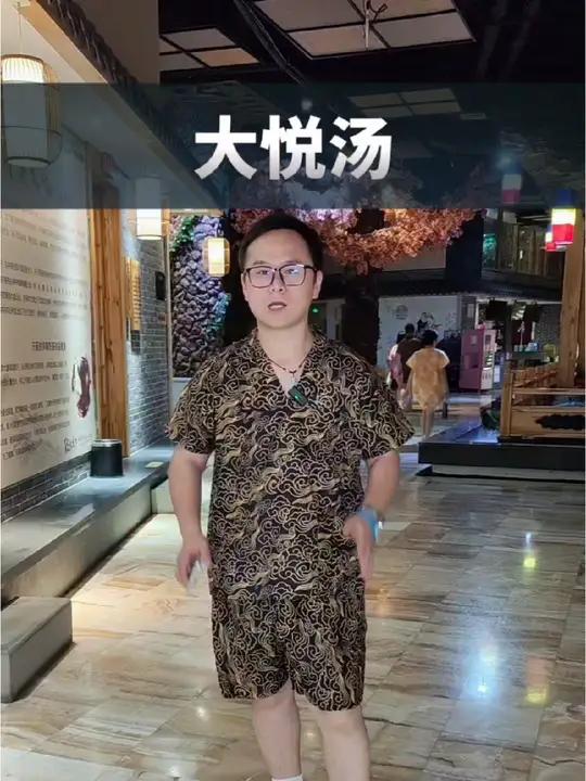 这个冬天不知道去哪里就来大悦汤玩。大悦汤 自助餐 一眼望去皆是人间烟火 这就是我们赚钱的意
