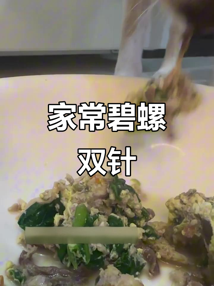 翡翠双珍:木耳菜炒肉,家常美味健康又营养