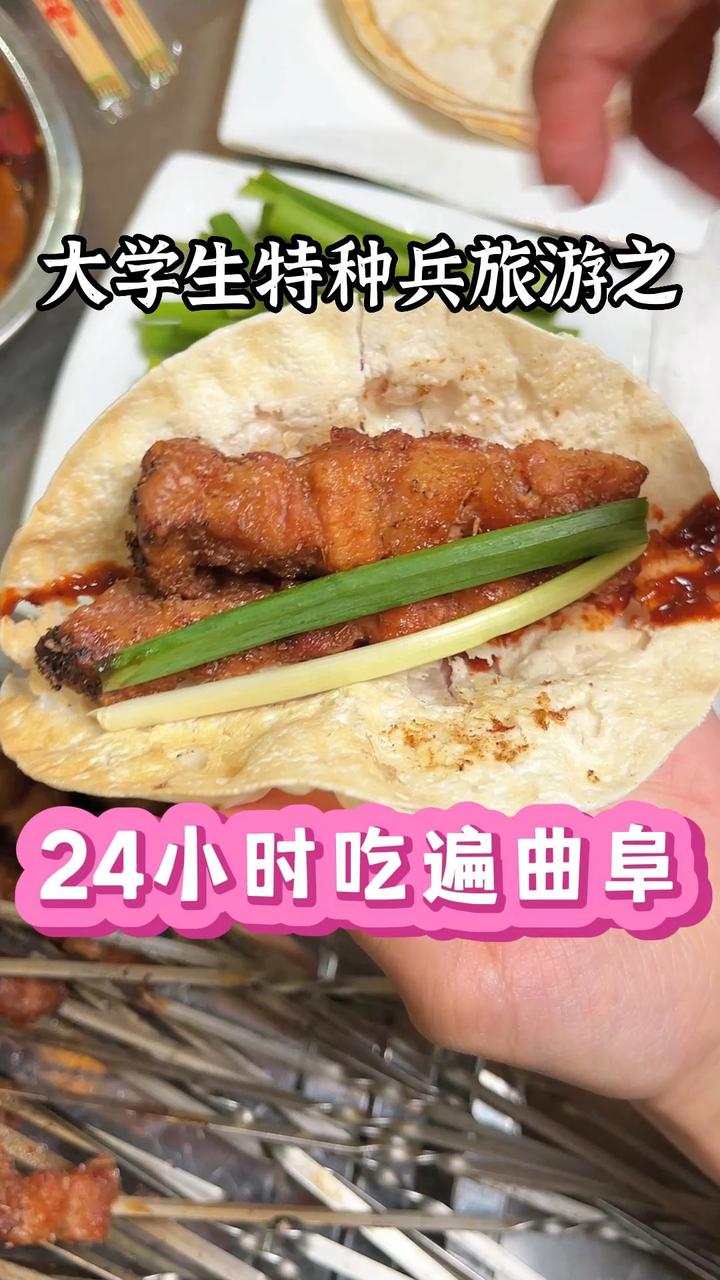 挑战24小时吃遍曲阜,曲阜的美食真的太多啦