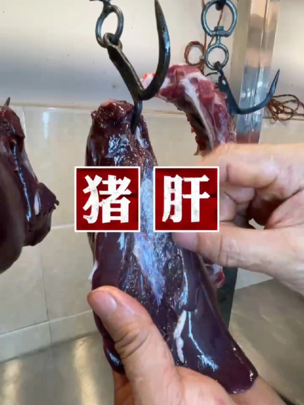 猪肝怎么选?