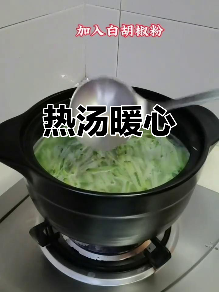 寒冬里,一碗热腾的鲜贝萝卜汤,温暖又美味