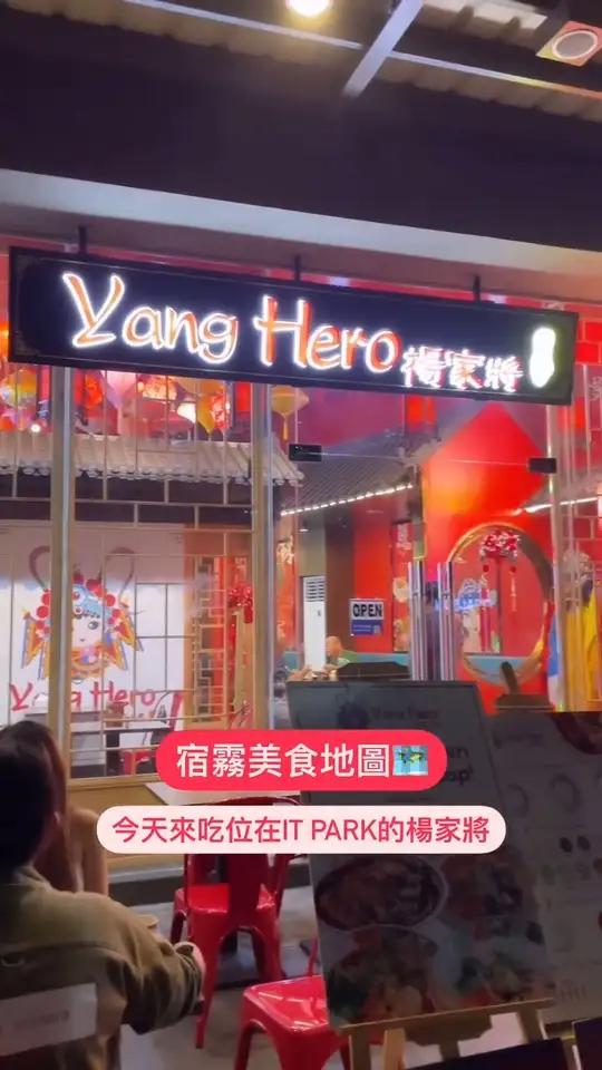宿务美食王者!IT Park深夜吃翻天 菲律宾游学不止学英语,这家杨家将才是真正的美食打卡