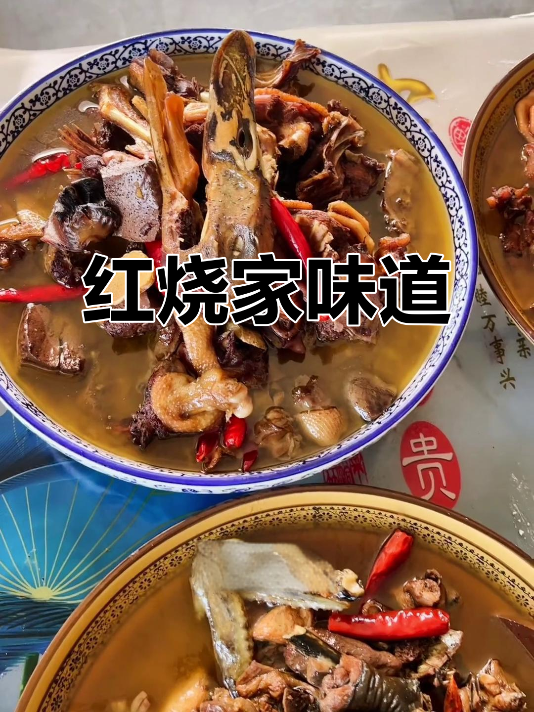 甲鱼烧鸡腰,红烧小公鸡与老鸭锅的家乡味