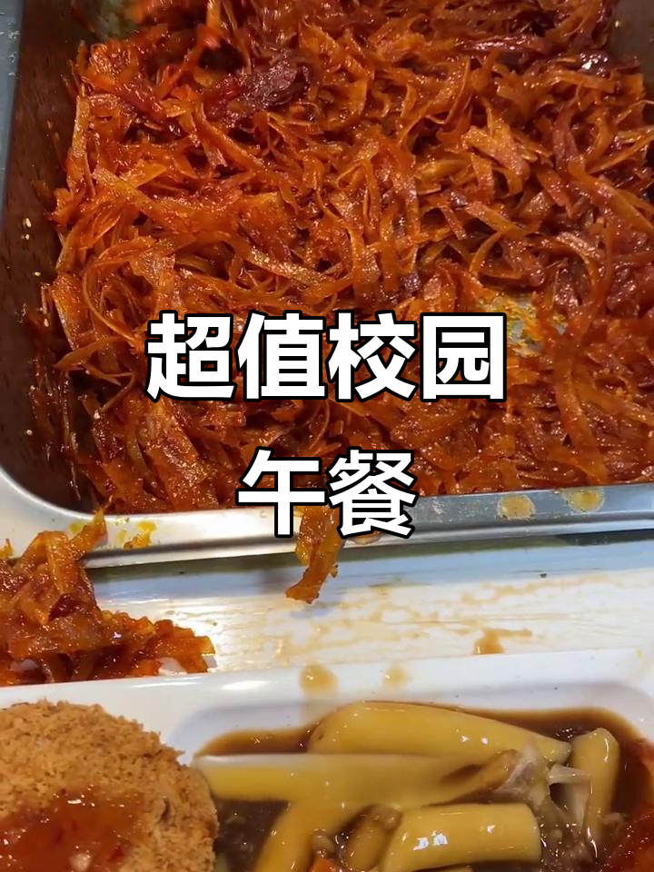弘益大学午餐,炸鸡咖喱年糕鱼饼,超值4800韩元