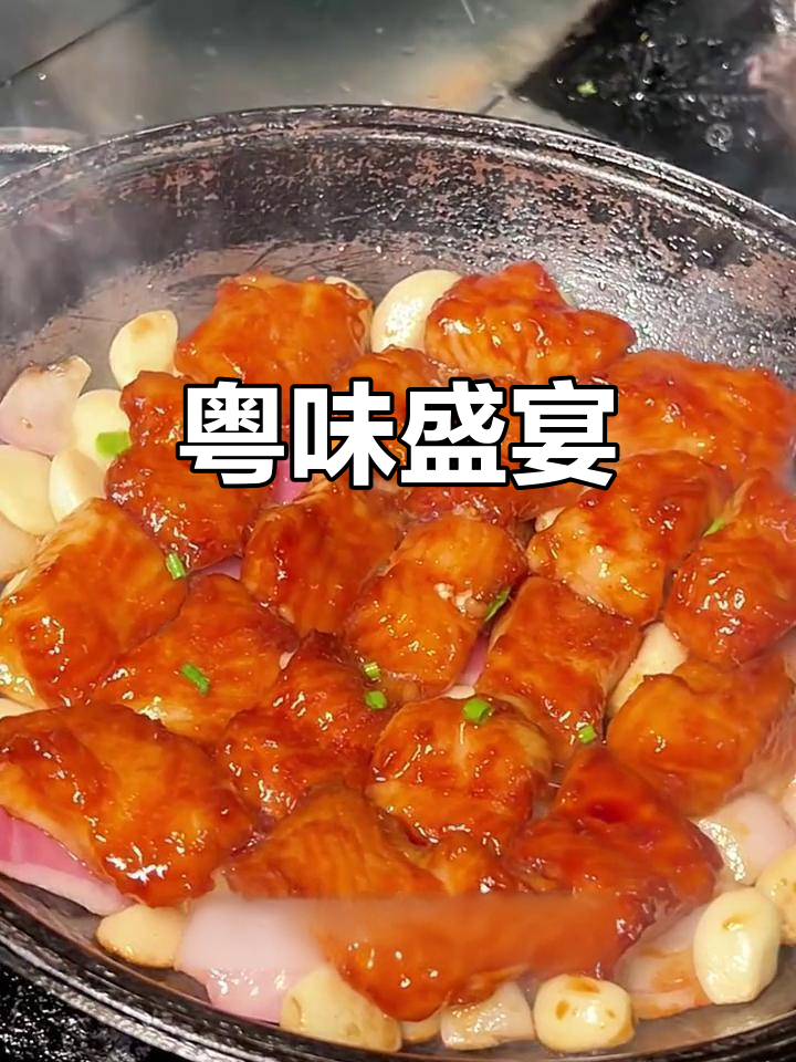 深海龙利鱼,粤菜匠心之作,每一口都是极致美味!