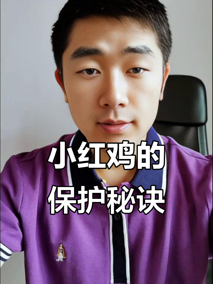 小红鸡如何逆袭成保护动物?爷爷的秘密武器竟是微玉米