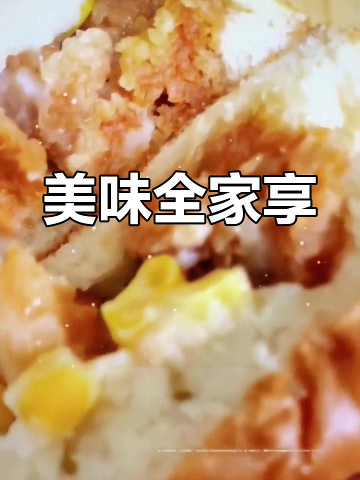 新奥尔良鸡腿堡,肉香四溢,大人小孩都爱!