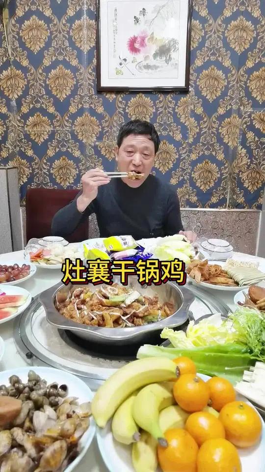 这家干锅鸡味道独特邢台干锅鸡舌尖上的美味本地美食