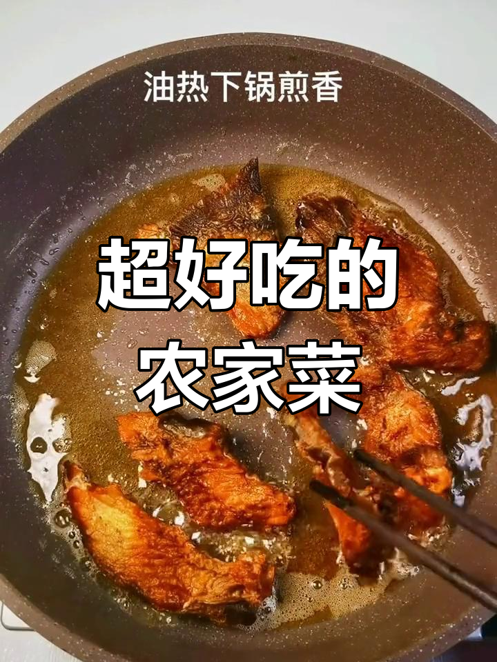 泡椒炒熏鱼干,开胃又下饭