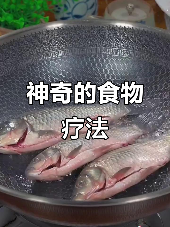 苦瓜排骨汤、黑豆鲫鱼汤,食物的力量让你惊喜