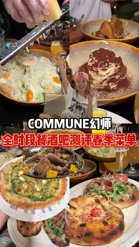 西湖边50m全时段餐酒吧!春日新品披萨饼底提拉米苏必点!外摆晒太阳超舒服老外都爱光顾～下午