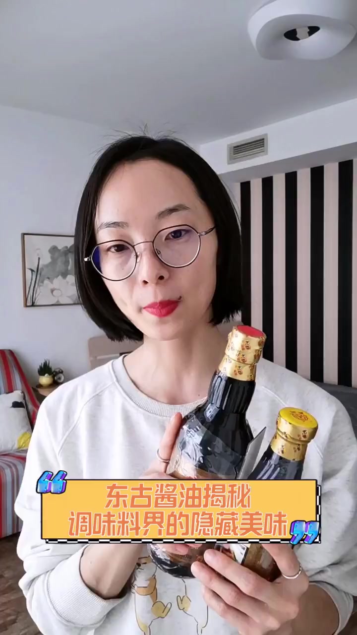 东古酱油揭秘,调味料界的隐藏美味