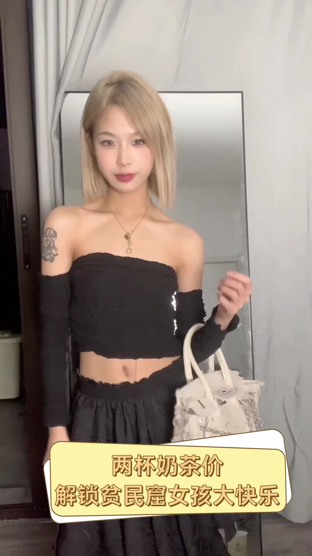 两杯奶茶价,解锁贫民窟女孩大快乐