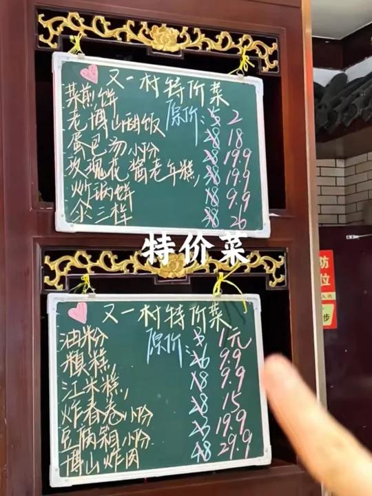 沉浸式感受淄博物价!博山菜怎么这么好吃啊!